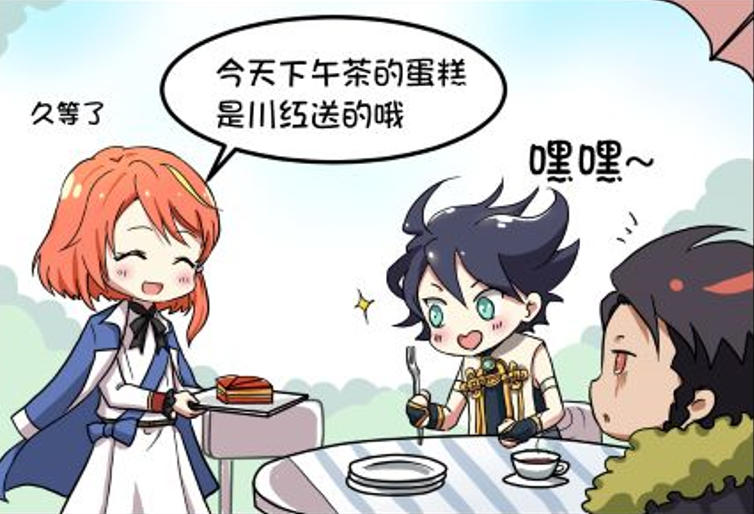 下午茶