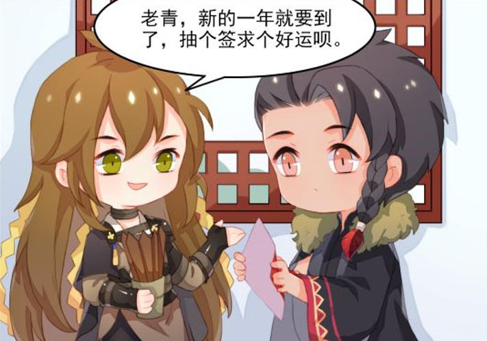 新年祝福